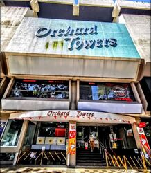 Orchard Towers (D9), Retail #590876461